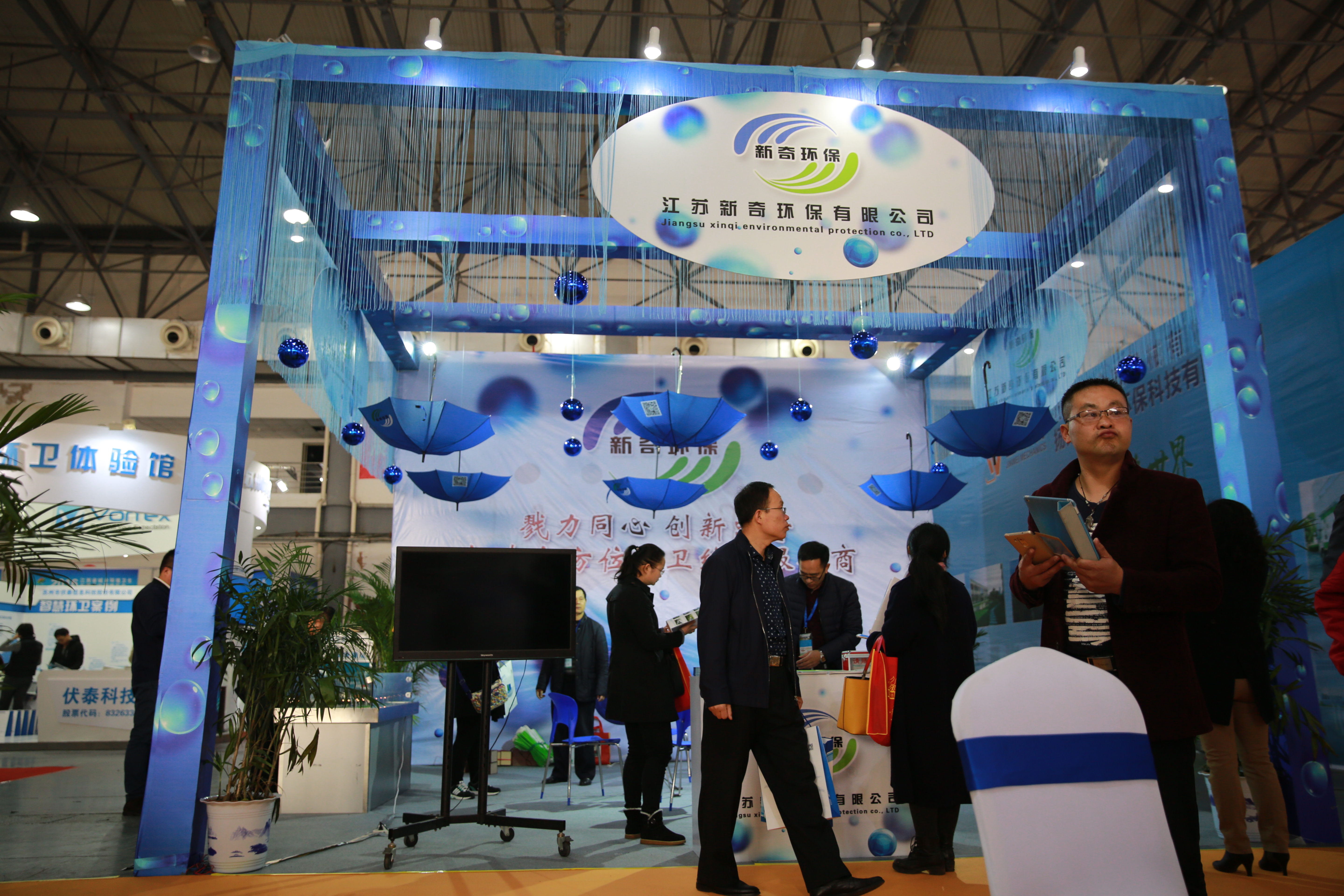 2016江西省城鄉(xiāng)環(huán)境衛(wèi)生與固廢處理博覽會07