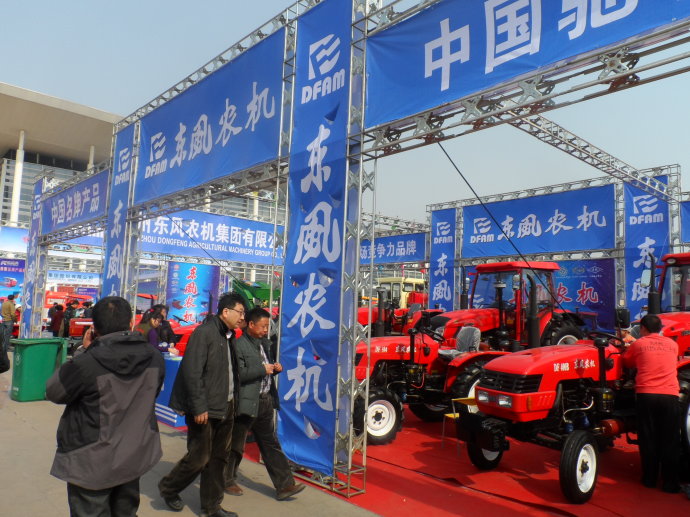 山東裝備博覽會